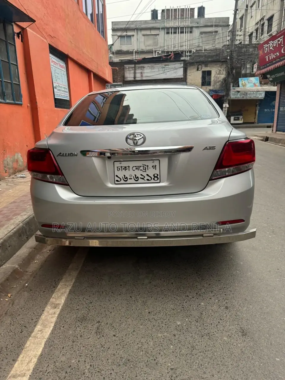 Alion Car For Rent
