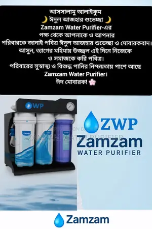 Sanaky S3 Water Purifier RO in Bangladesh