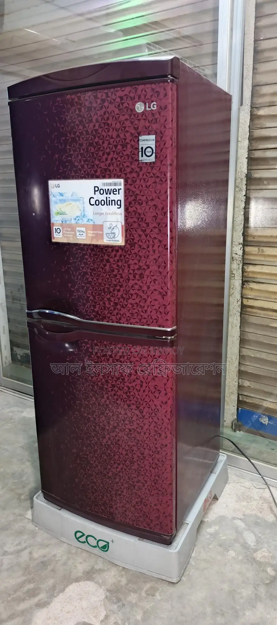 12.5 CFT LG Refrigerator for Sale