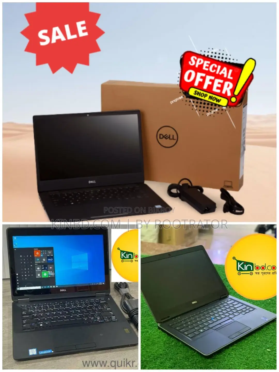 হট ডিল Dell Latitude-8Gen-i5 8GB-Ram 256GB-SSD 4Hour Backup ব্যাগ