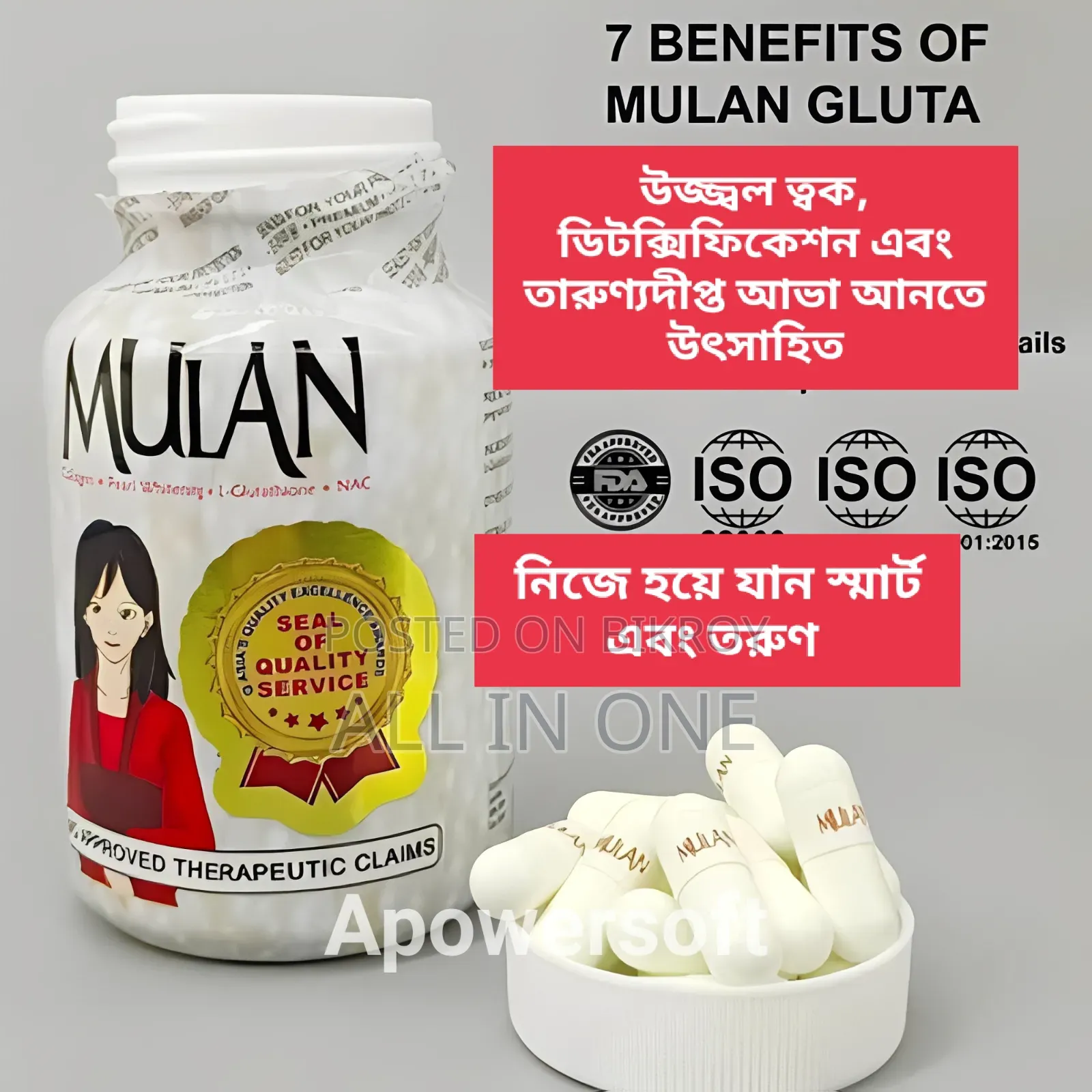 Become Smart and Youthful