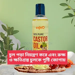 Skino 100% Pure Castor Hair Oil 120ml