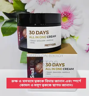 অল ইন ওয়ান (টোনার+ইমালশন+অ্যাম্পুল) ক্রিম