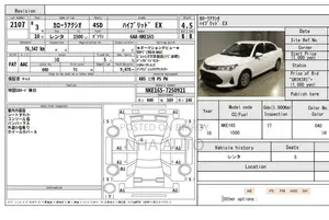 Toyota Axio HYBRID 2021