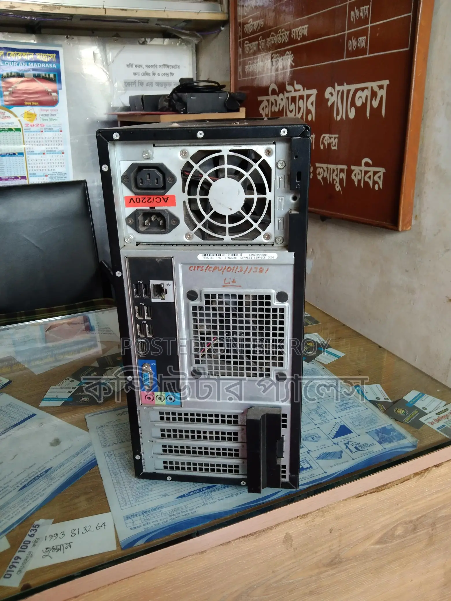 Dell Pc i5 2nd gen Ram 4GB SSD 120 GB All Ok