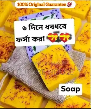 Saffron Handmade Goat Milk Cleanser 100gm
