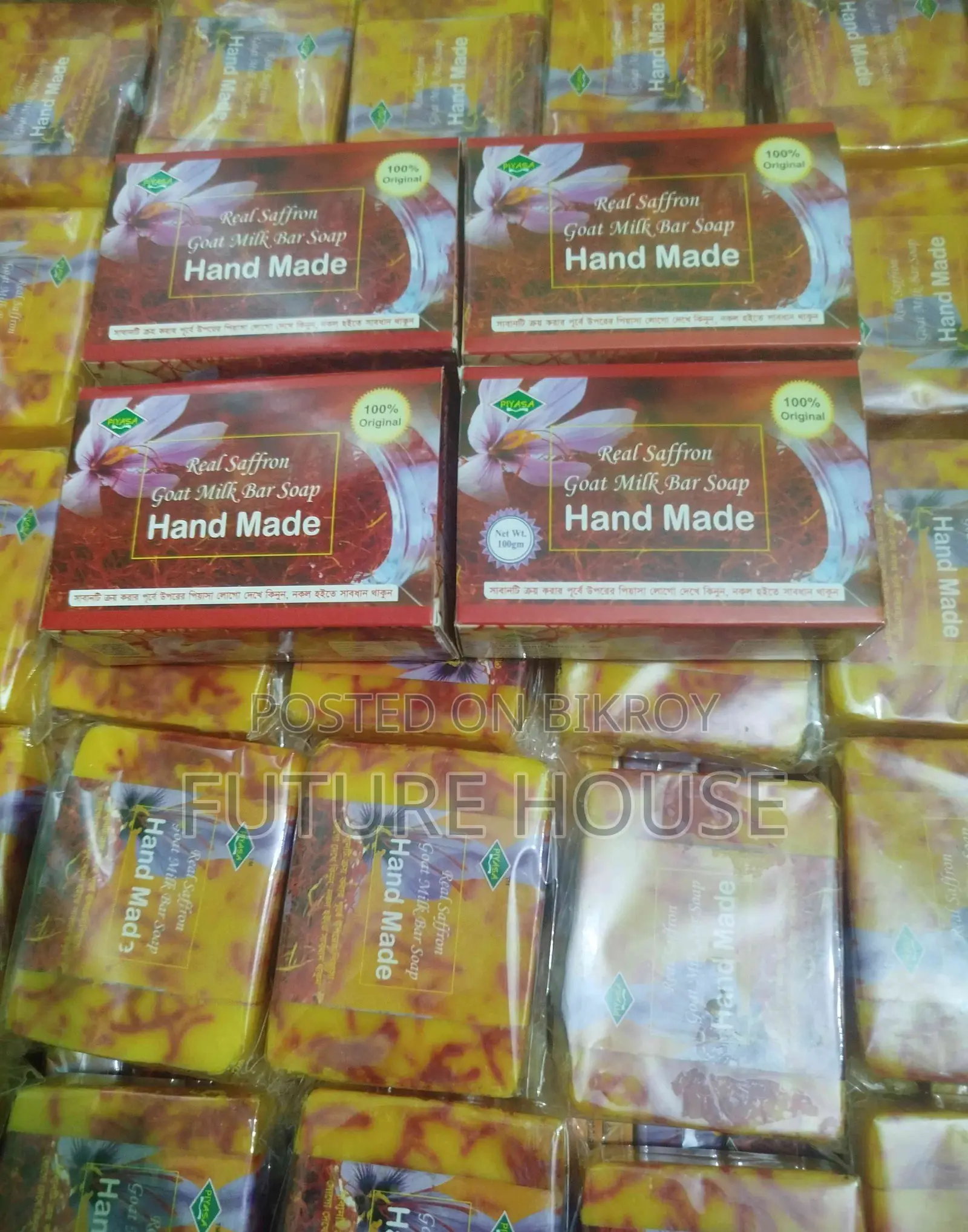 Saffron Handmade Goat Milk Cleanser 100gm