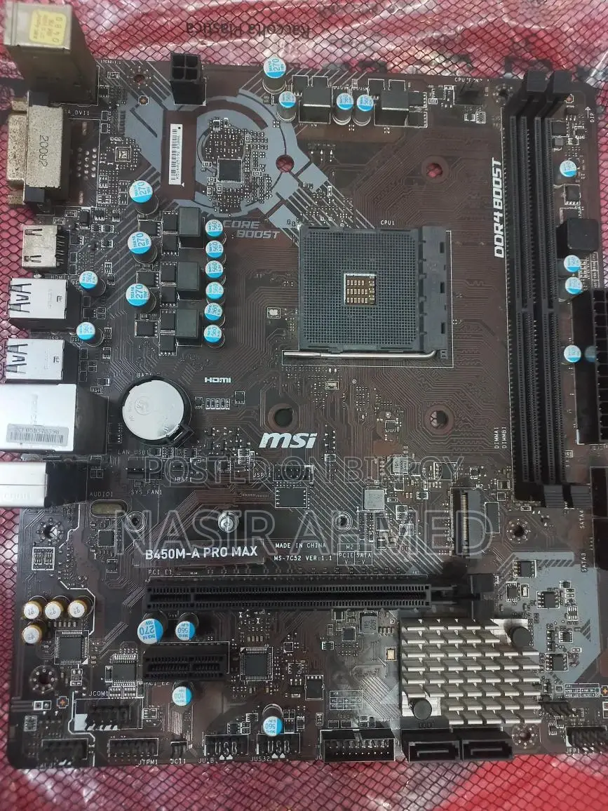 একটি MSI B 450 Pro Max Motherboard বিক্রয় হইবে