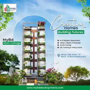 বসুন্ধরা সানিডেল স্কুল সংলগ্নে দক্ষিণমুখী ১৫০৫ বর্গফুটের ফ্ল্যাট !!!