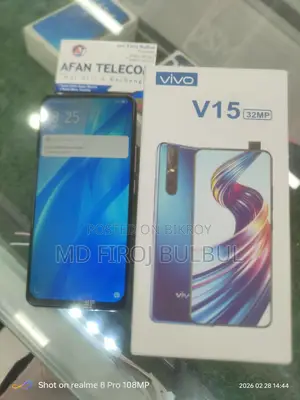 Vivo V15 (Used)