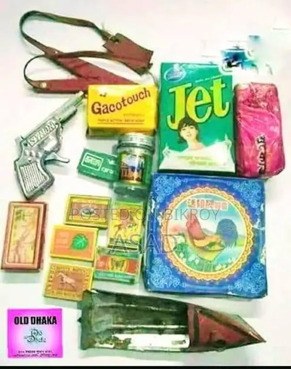 খেলনা পিস্তল সেল হবে