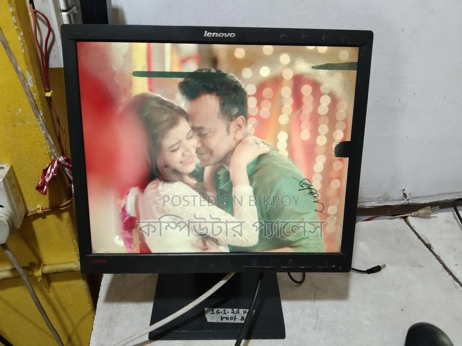 Lenovo 17 Inch Square Multi Spot Monitor