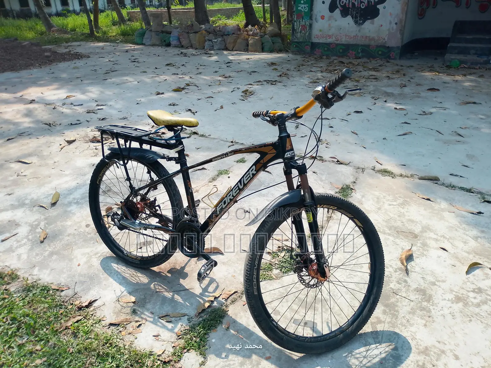 Forever Sports Bicycle - Excellent Condition (Alloy Body)