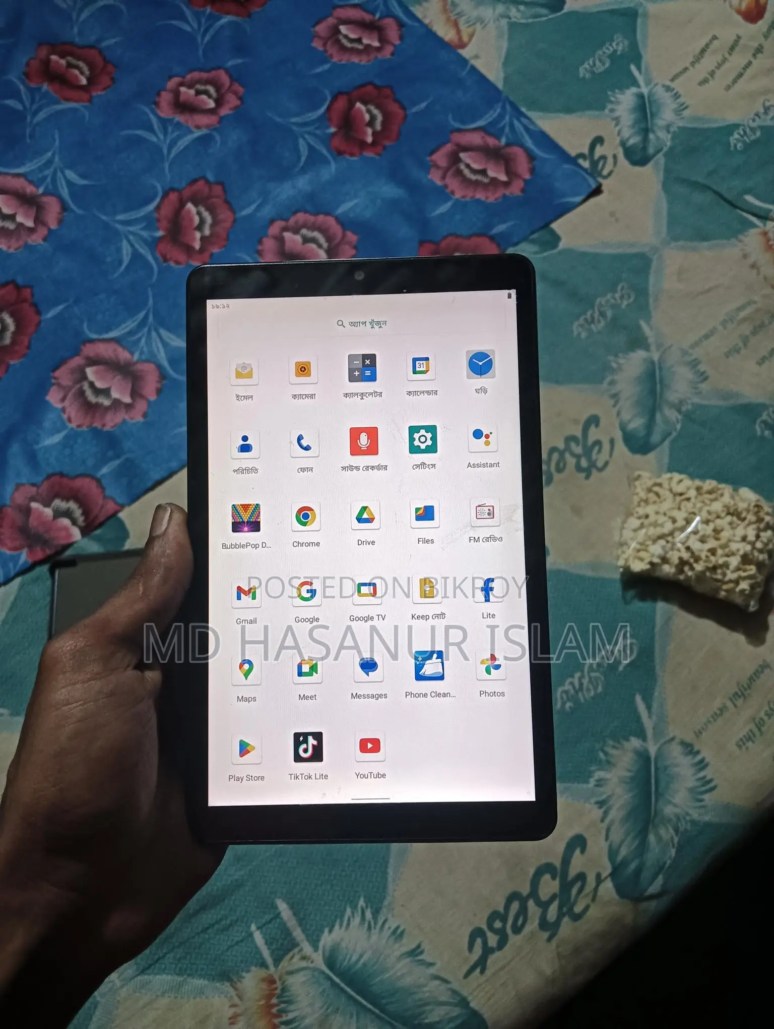Walton Primo Walpad