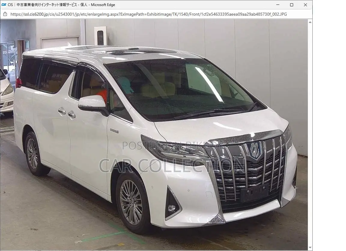 Toyota Alphard Executive Lounge 2020
