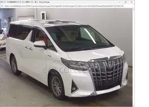 Toyota Alphard Executive Lounge 2020