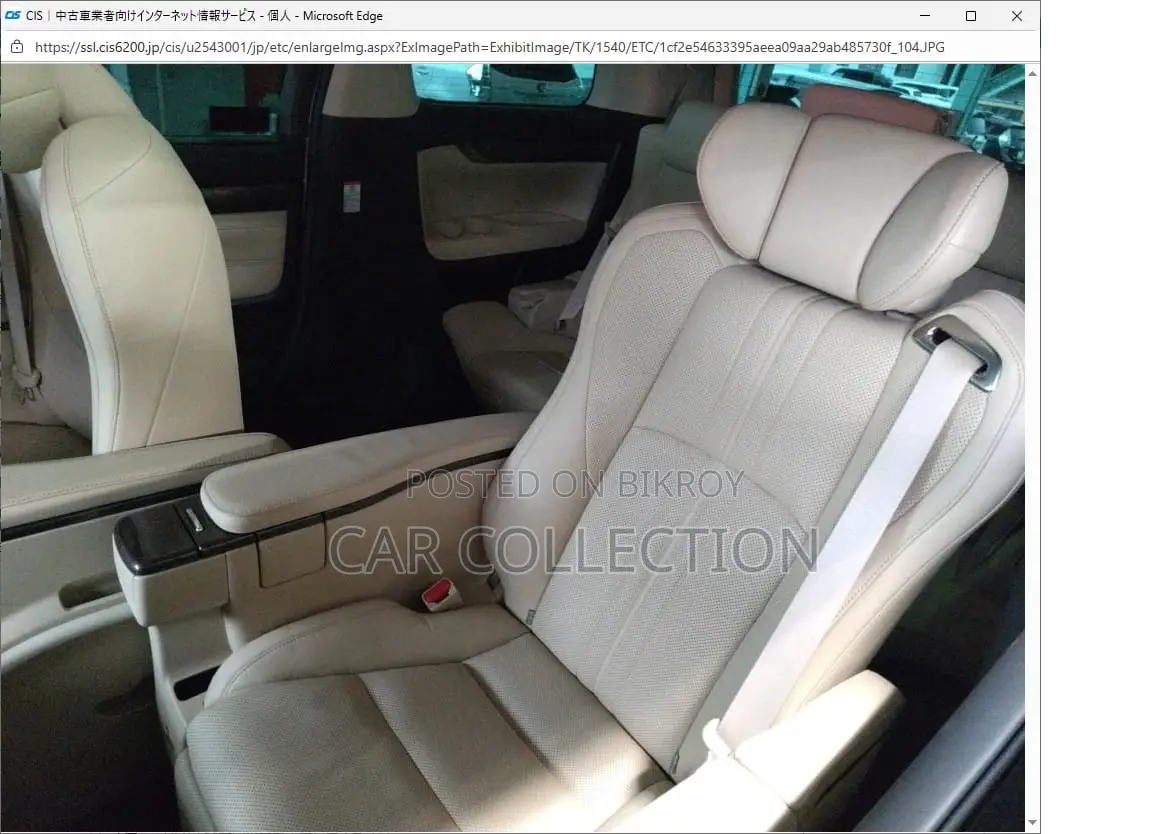Toyota Alphard Executive Lounge 2020