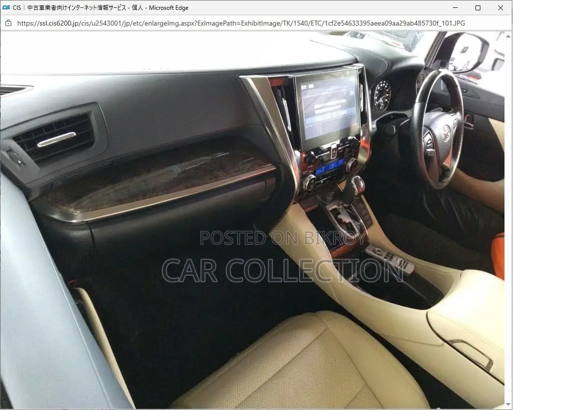 Toyota Alphard Executive Lounge 2020