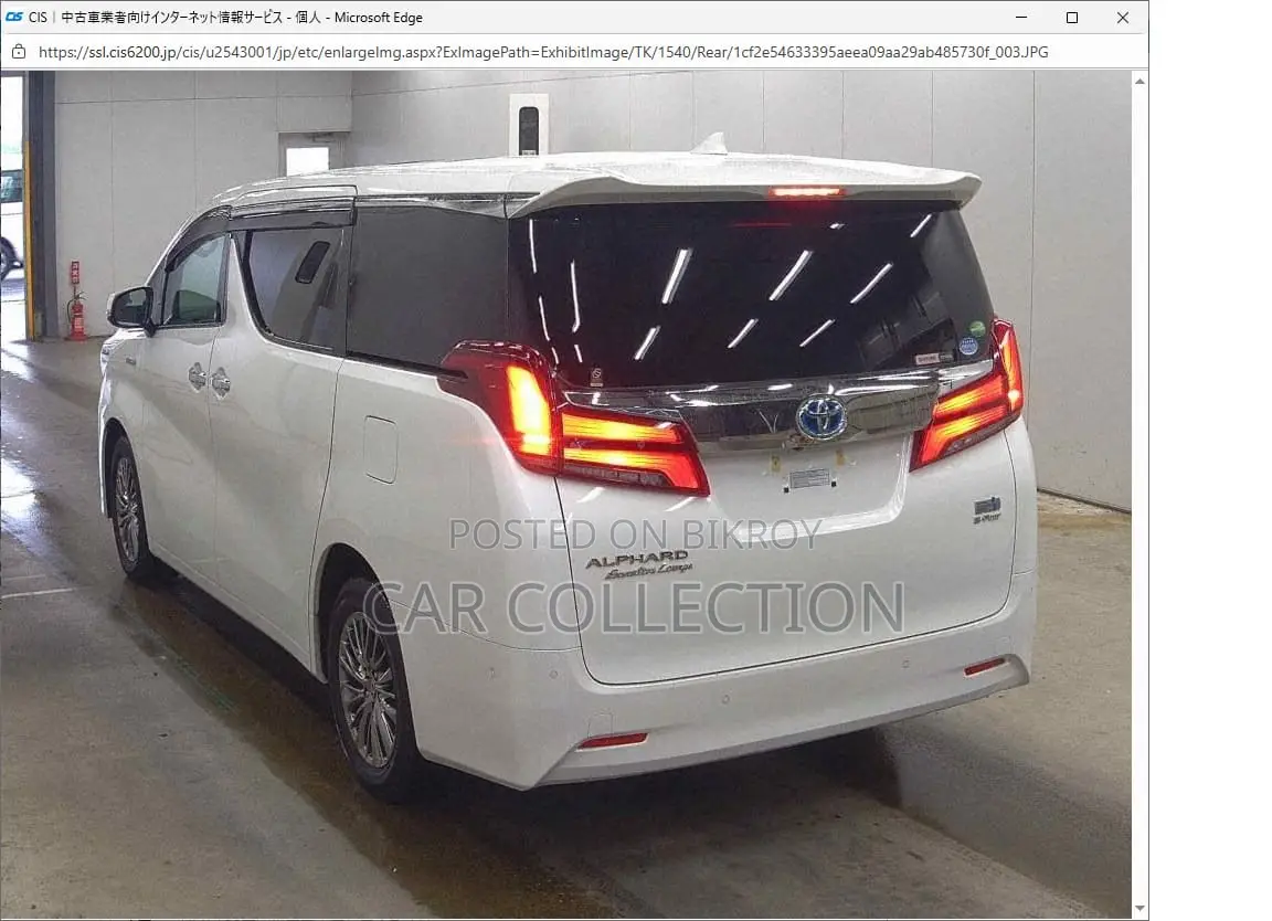 Toyota Alphard Executive Lounge 2020