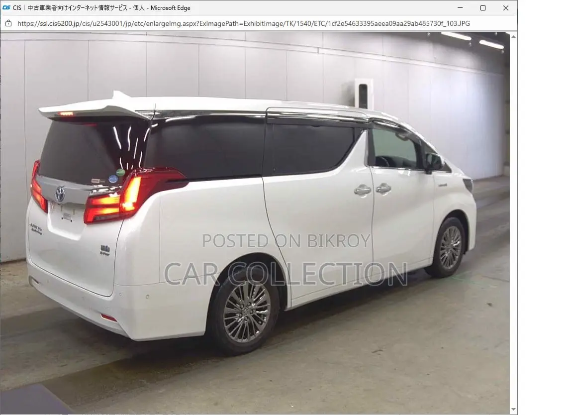 Toyota Alphard Executive Lounge 2020