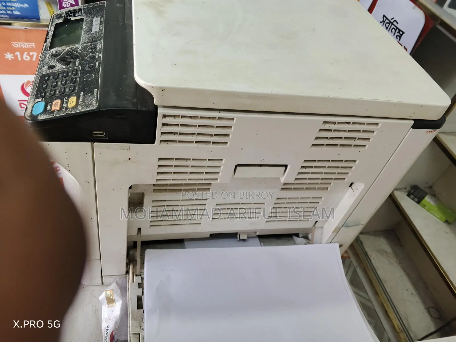 ফটোকপি মেশিন বিক্রি হবে