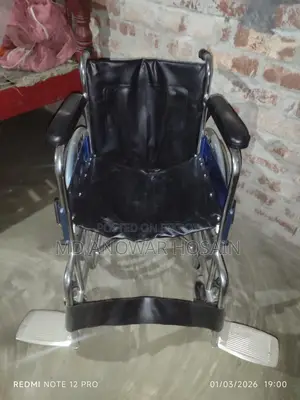 হুইল চেয়ার