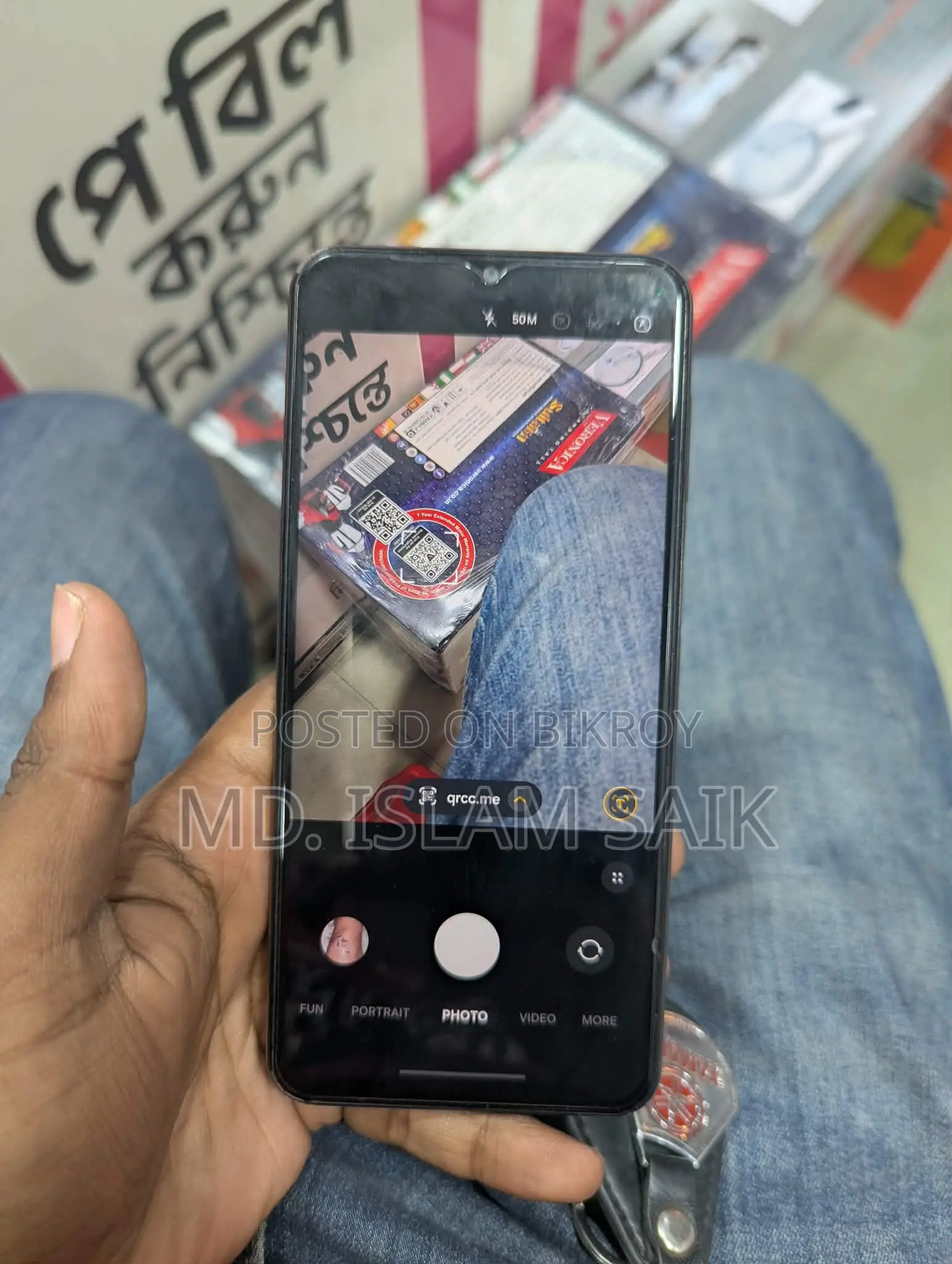 Samsung Galaxy M33 8/128 (Used)