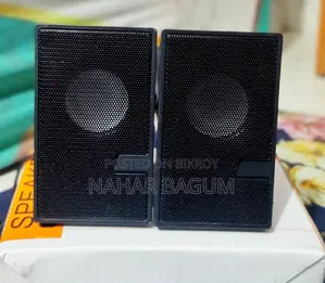 সাউন্ড বক্স