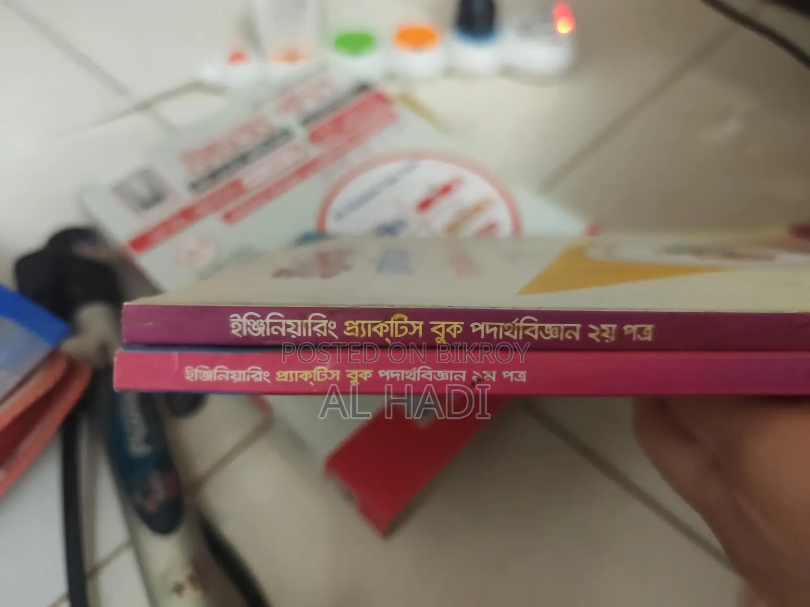 Udvash Eng. Books 2023