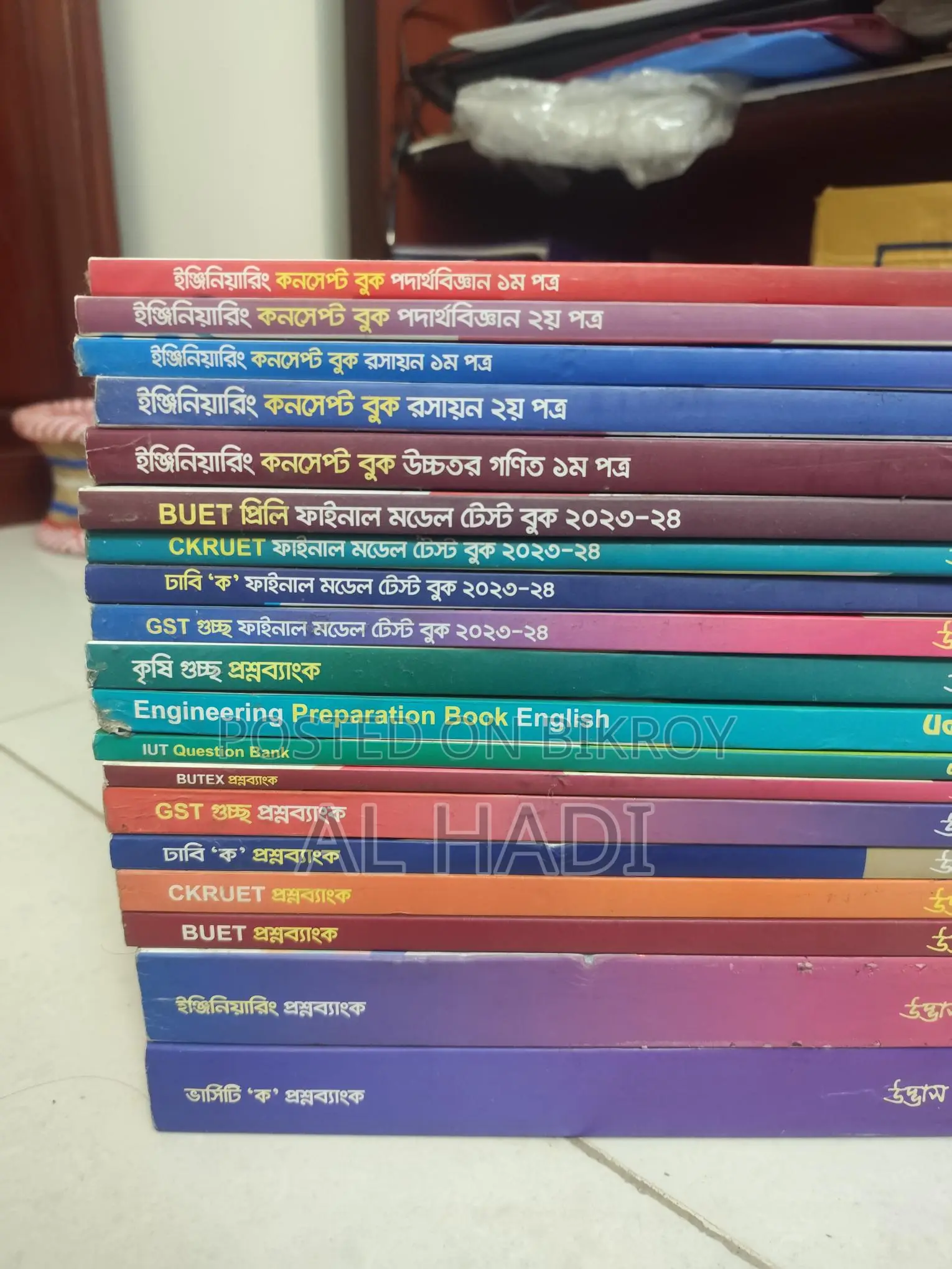 Udvash Eng. Books 2023