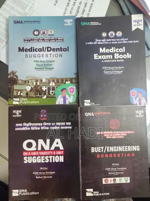 Udvash Eng. Books 2023
