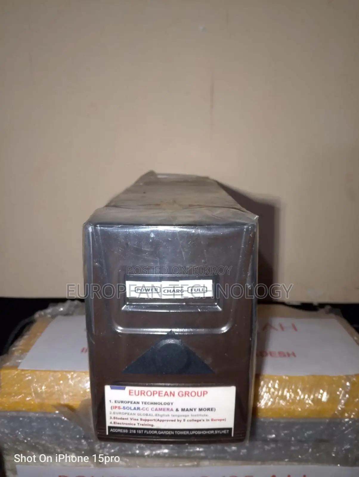 12V Automatic Battery Charger
