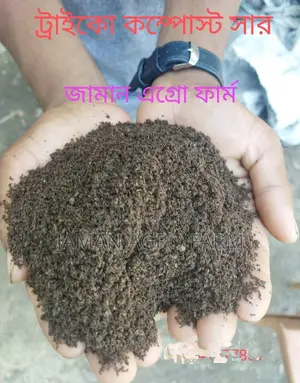 Organic Fertilizer