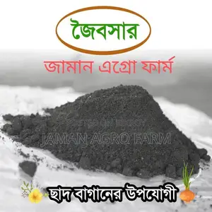 Organic Fertilizer