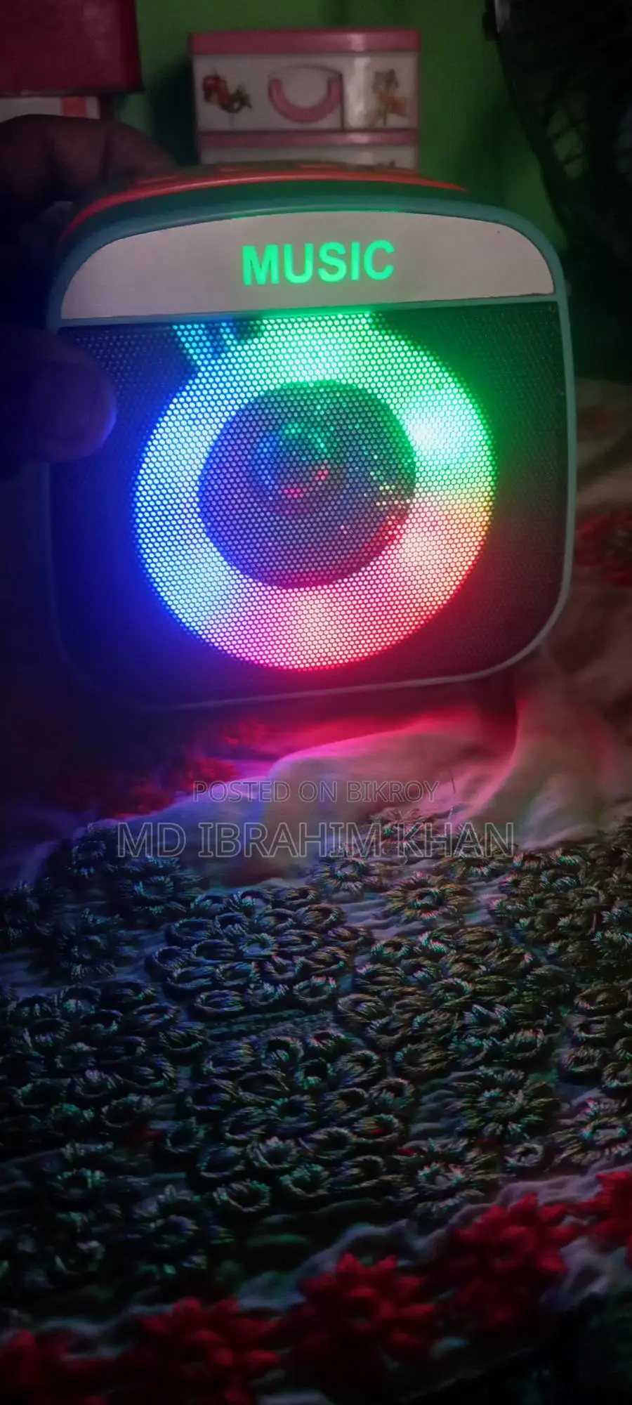 অনেক সাউন্ড