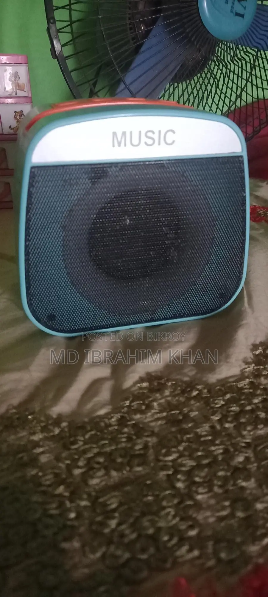 অনেক সাউন্ড