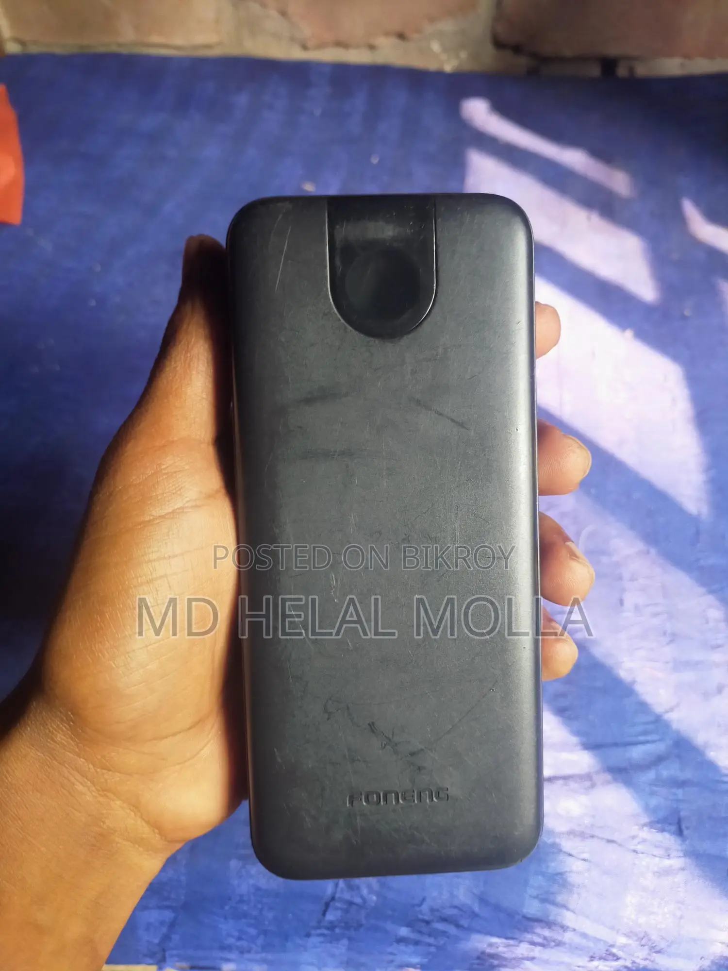 Power Bank