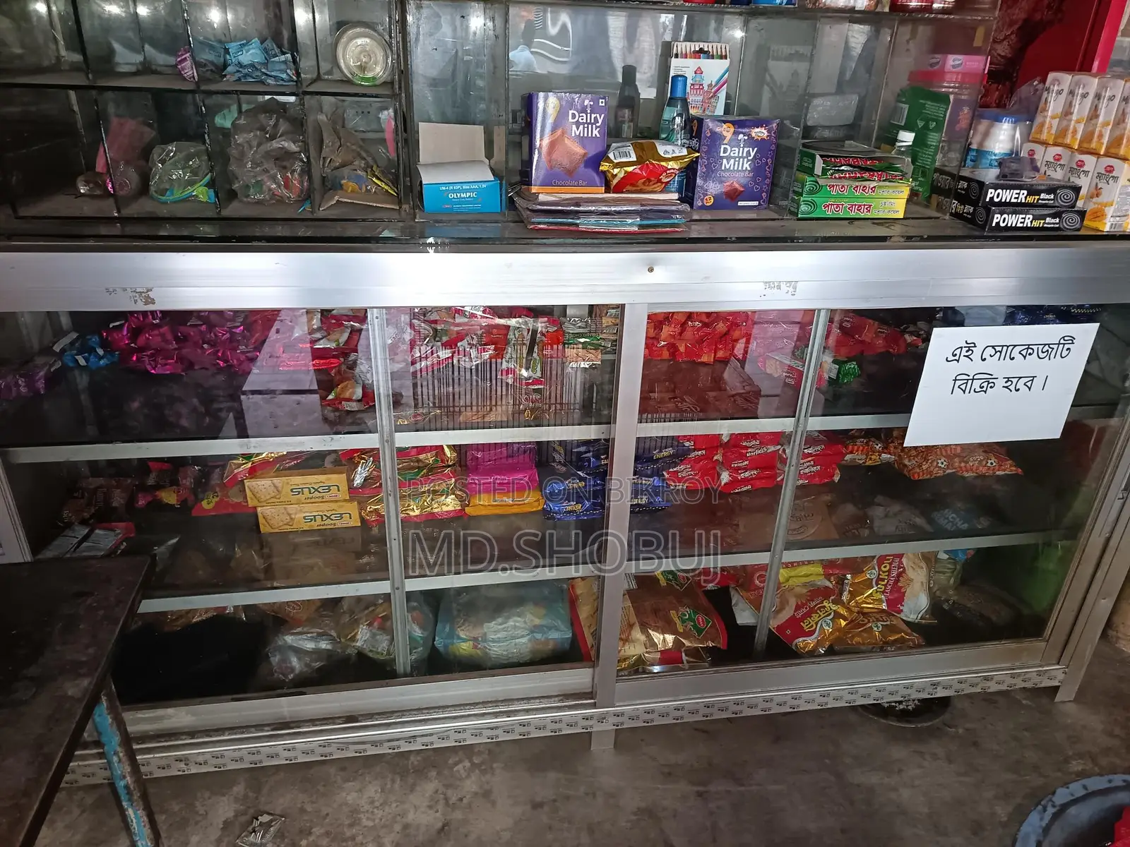 Display for shop