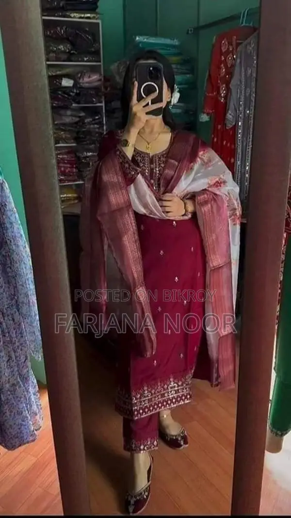 থ্রি-পিস