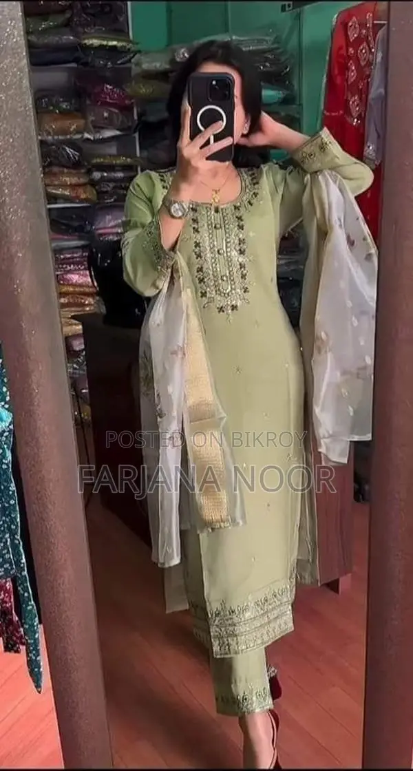 থ্রি-পিস