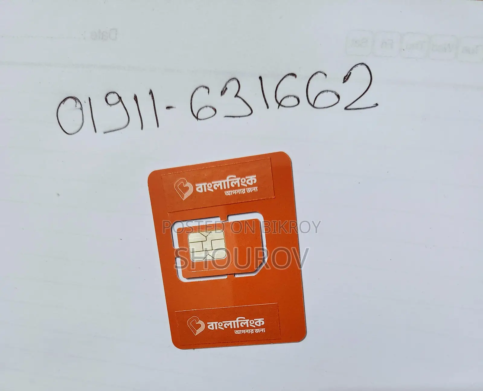 Banglalink VIP SIM 01911 Series