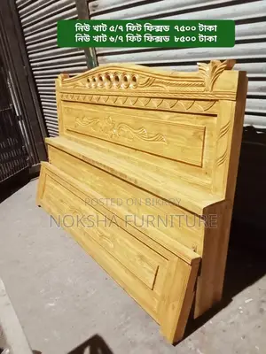 Noksha Furniture Akashmoni Wood Bed 🛏️ Mega Offer Ongoing