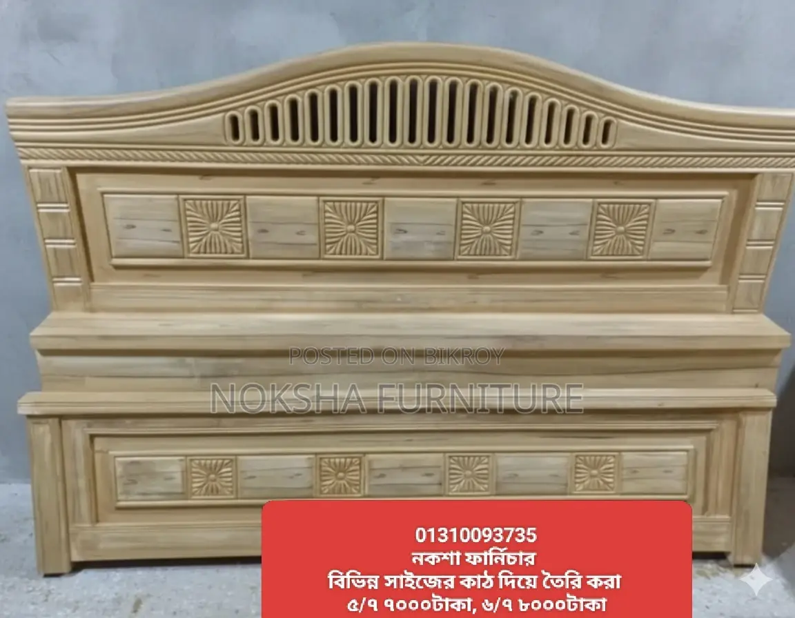 Noksha Furniture Akashmoni Wood Bed 🛏️ Mega Offer Ongoing