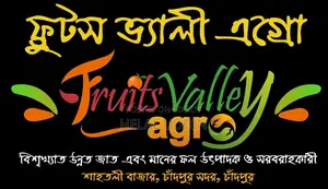 Farm Worker Needed
