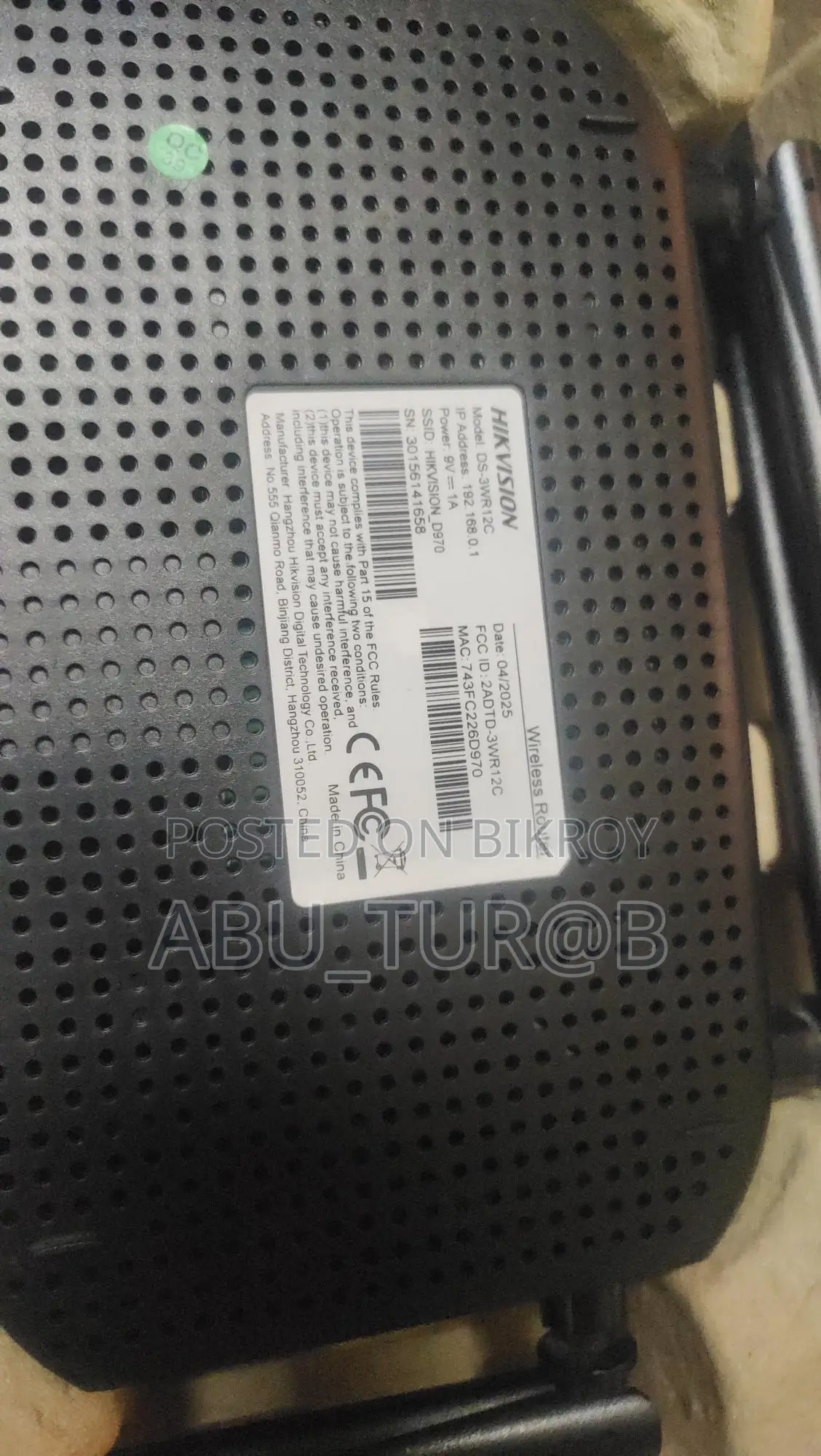 Router Sell