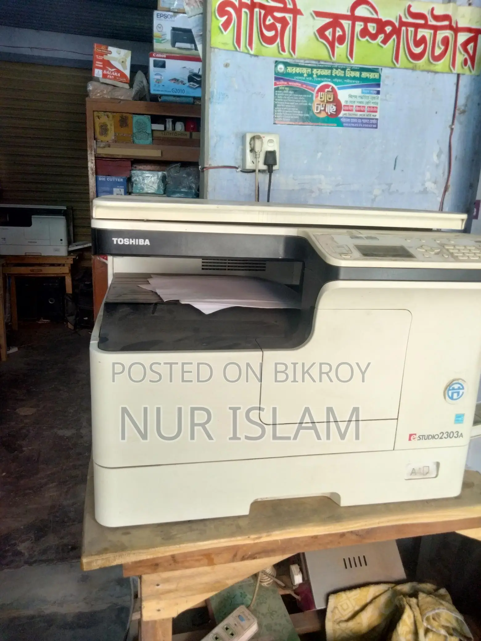 Photocopy Machine