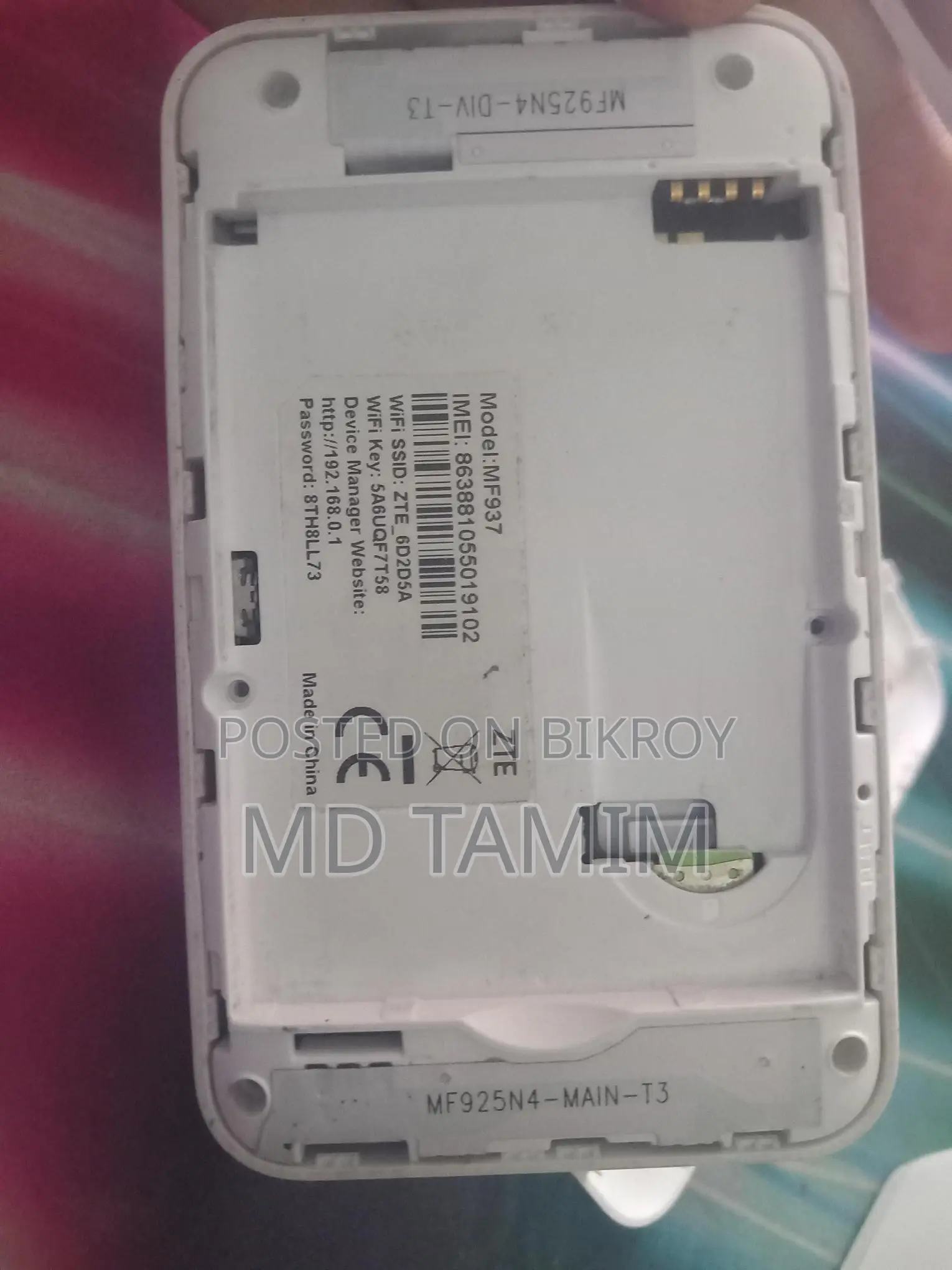 জিপি ZTE Pocket Router
