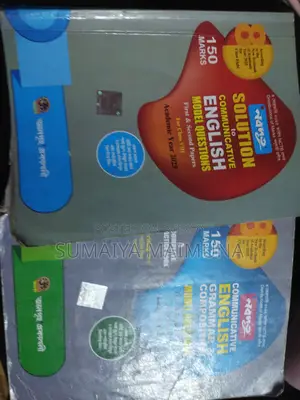 অষ্টম শ্রেণির ইংরেজি গ্রামার বই