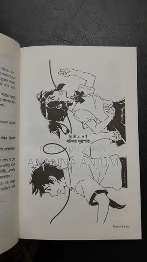 Your Name