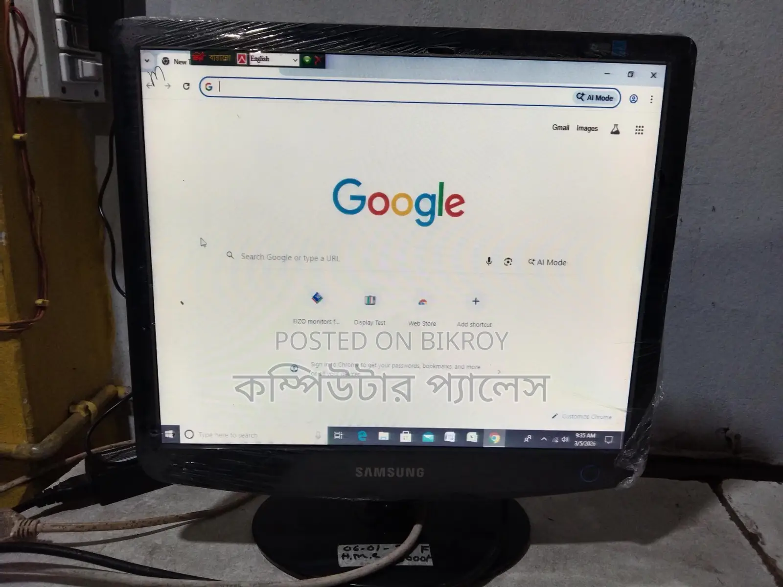Samsung 17 Inch square 100% Fresh Monitor